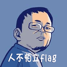 2021 flag